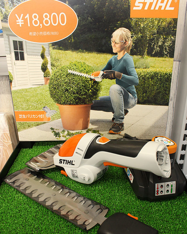 庭や植木の手入れが簡単に行えるガーデンバリカン