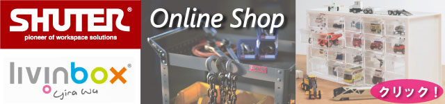 アドトラックスショップ RECO-Support Shop